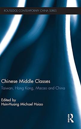 Chinese Middle Classes pdf epub mobi 電子書 下載