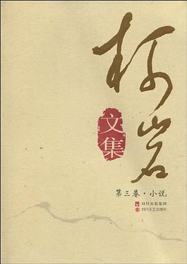 柯岩文集 pdf epub mobi 电子书 下载