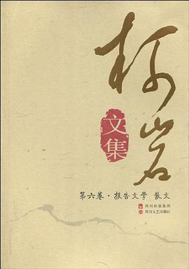 柯岩文集 pdf epub mobi 电子书 下载