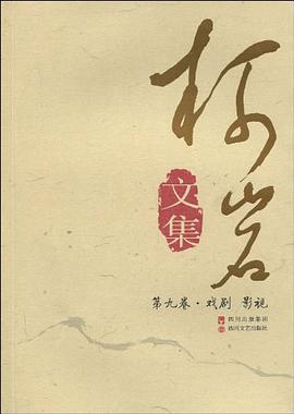 柯岩文集 pdf epub mobi 电子书 下载
