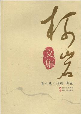 柯岩文集 pdf epub mobi 电子书 下载