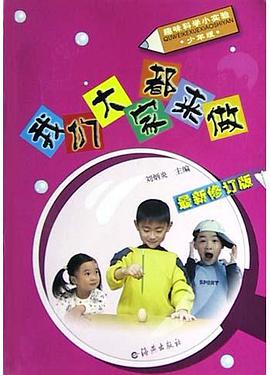 我们大家都来做 pdf epub mobi 电子书 下载