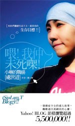 喂! 我仲未死o架! pdf epub mobi 电子书 下载