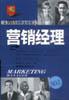 从MBA到职业经理人 pdf epub mobi 电子书 下载