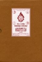 Madara colors―田島昭宇魍魎戦記MADARA画集 pdf epub mobi 电子书 下载