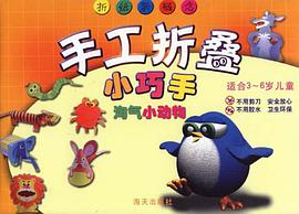 男性强身滋补汤水 pdf epub mobi 电子书 下载