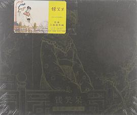 玉堂春 钗头凤 pdf epub mobi 电子书 下载
