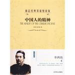 励志经典双语悦读馆 pdf epub mobi 电子书 下载