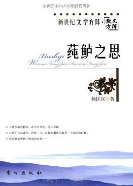 工业产品设计与表达习题集 pdf epub mobi 电子书 下载
