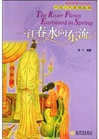 一江春水向东流 pdf epub mobi 电子书 下载
