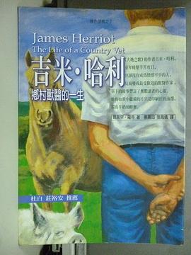 吉米哈利 pdf epub mobi 電子書 下載