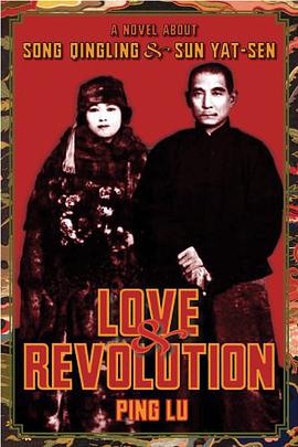 Love and Revolution pdf epub mobi 电子书 下载
