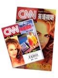 CNN英语视听(第1期)(附书+磁带1盒) (平装) pdf epub mobi 电子书 下载