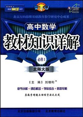 知识详解 pdf epub mobi 电子书 下载