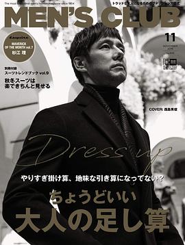 Men's Club pdf epub mobi 电子书 下载