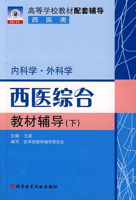 2005考研政治红宝书配套习题解析 pdf epub mobi 电子书 下载