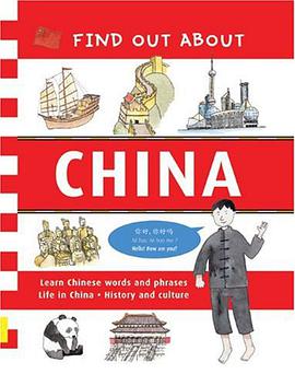 Find Out about China pdf epub mobi 电子书 下载