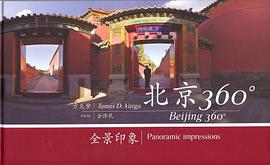 Beijing 360 Degrees pdf epub mobi 电子书 下载