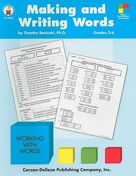 Making and Writing Words (Four-Blocks Literacy Model) pdf epub mobi 电子书 下载