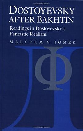 Dostoyevsky after Bakhtin pdf epub mobi 电子书 下载