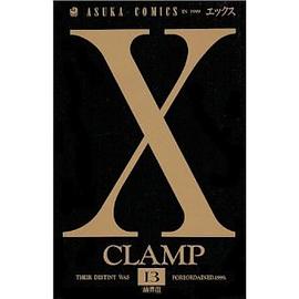 X (13) pdf epub mobi 电子书 下载