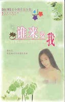 天鹅与风稳 pdf epub mobi 电子书 下载