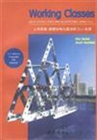 Working Classes DATA STUUCTUTES AND ALGORITNMS USING C++ pdf epub mobi 電子書 下載