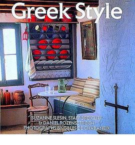 Greek Style pdf epub mobi 电子书 下载