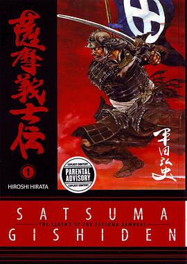 Satsuma Gishiden pdf epub mobi 电子书 下载