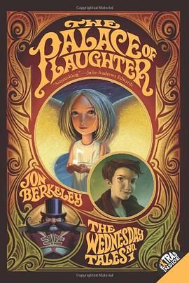 The Palace of Laughter