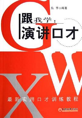 跟我学 pdf epub mobi 电子书 下载
