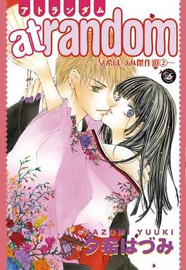 atrandom pdf epub mobi 电子书 下载