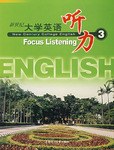新世纪大学英语听力3 pdf epub mobi 电子书 下载
