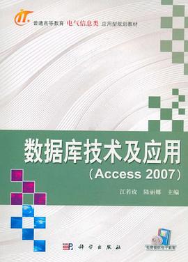 小学生每日20分钟数学 pdf epub mobi 电子书 下载