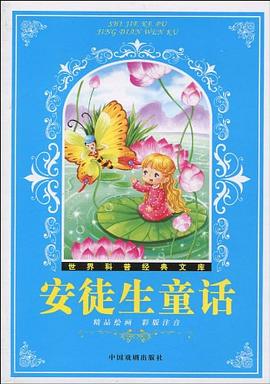 神秘的宇宙 pdf epub mobi 电子书 下载