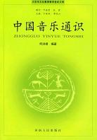 中文版Photoshop CS图像设计宝典 pdf epub mobi 电子书 下载