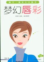 管理员工 pdf epub mobi 电子书 下载