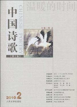 温暖的时间 pdf epub mobi 电子书 下载