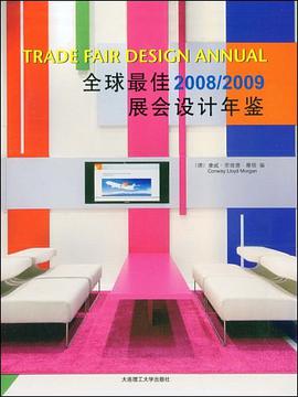 蒋学模文集 pdf epub mobi 电子书 下载