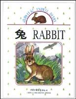 動物日記(兔) pdf epub mobi 電子書 下載