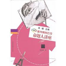 圓 pdf epub mobi 電子書 下載