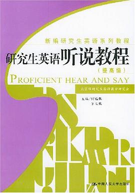 反倾销案件行政复议、司法审查制度的理论与实践 pdf epub mobi 电子书 下载
