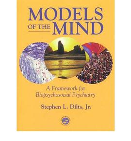 Models of the Mind pdf epub mobi 电子书 下载