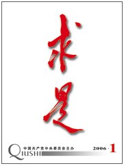 求是 pdf epub mobi 电子书 下载