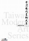水墨類 pdf epub mobi 電子書 下載