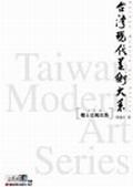 水墨类 pdf epub mobi 电子书 下载