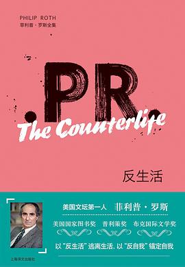 反生活 pdf epub mobi 电子书 下载