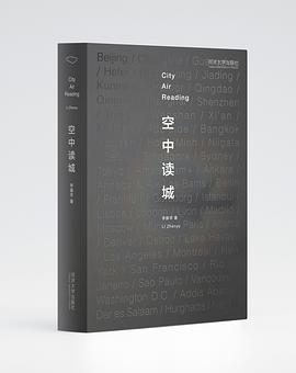 空中讀城 pdf epub mobi 電子書 下載