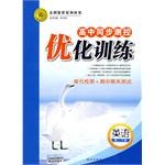 英语（高二下册） pdf epub mobi 电子书 下载