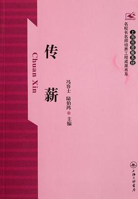 电气控制技术项目教程 pdf epub mobi 电子书 下载
